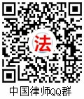 淮安法律援助中心简介、地址、电话QQ群