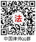 无锡法律援助中心简介、地址、电话QQ群